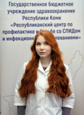 Помощник врача-эпидемиолога Гусева Ариадна Валентиновна